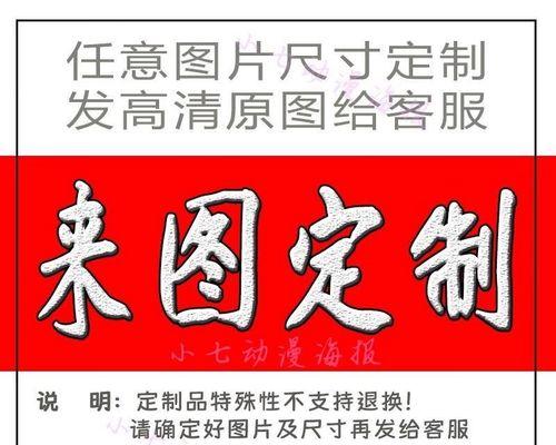 绝地求生房间贴纸获取途径有哪些？  第2张