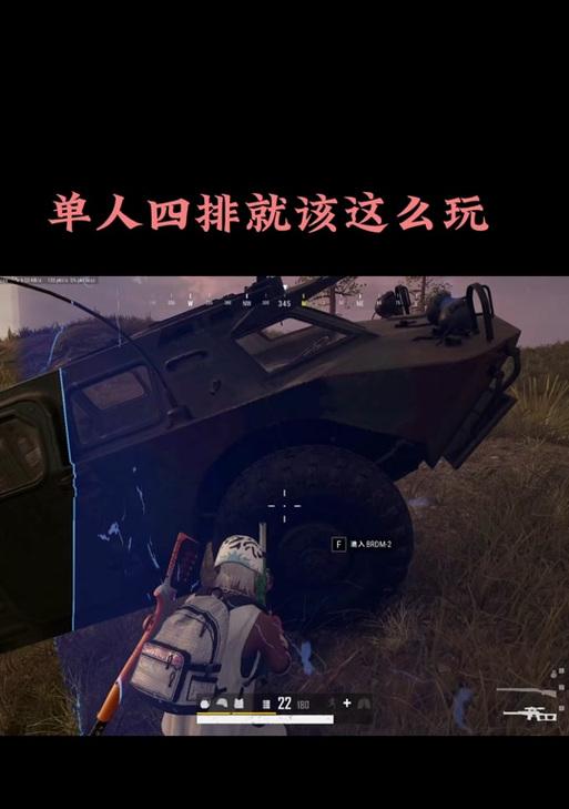 绝地求生中车辆型号如何识别？  第1张