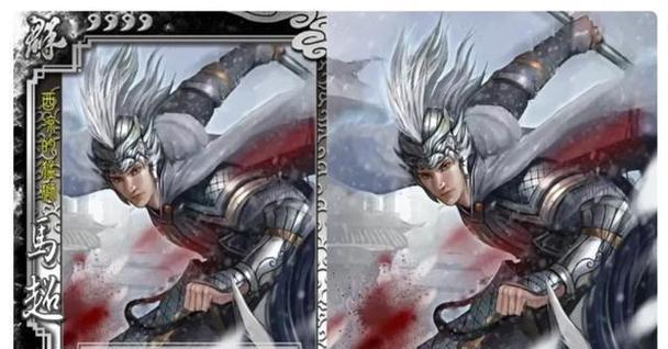 三国杀中“喜欢你是谁”是什么意思？这个表达有何含义？  第1张