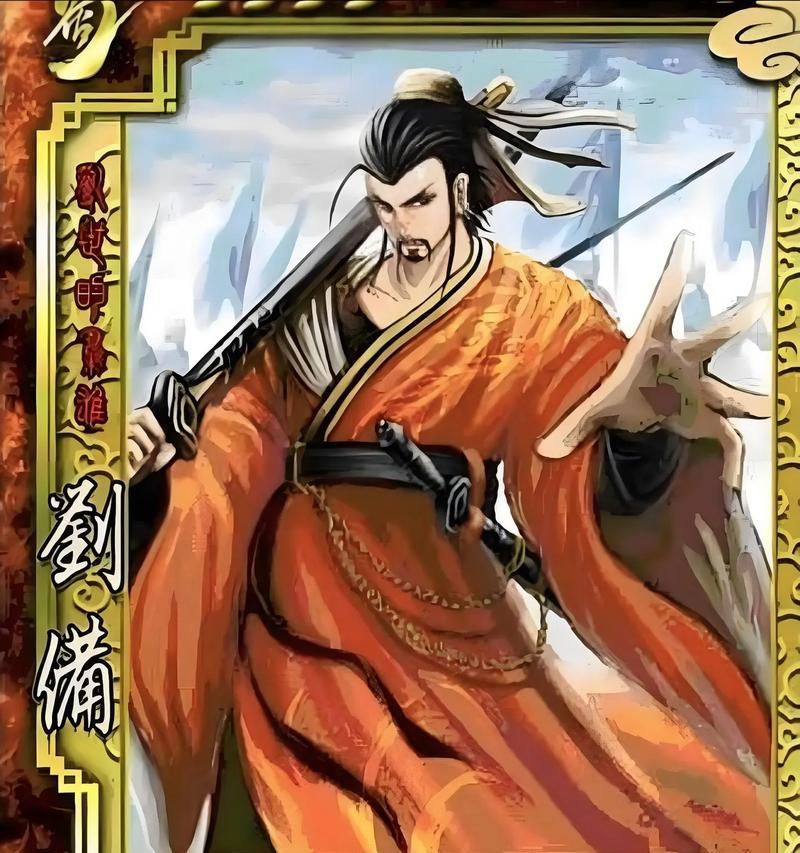 三国杀中“喜欢你是谁”是什么意思？这个表达有何含义？  第2张