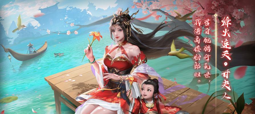 三国杀中“喜欢你是谁”是什么意思？这个表达有何含义？  第3张
