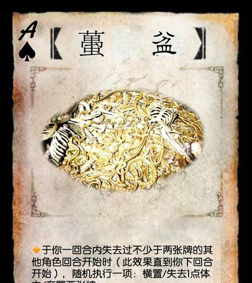 三国杀女娲纸牌的特殊用途是什么？如何在游戏中使用？  第3张