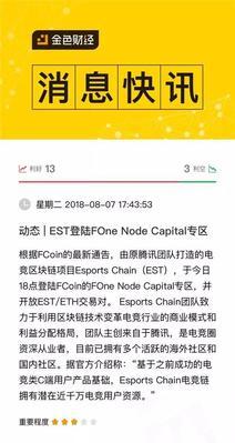 绝地求生物品收购平台使用？交易流程是怎样的？  第1张