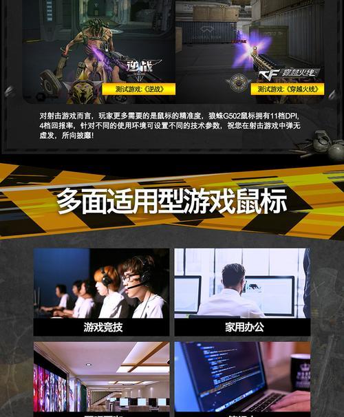 绝地求生物品收购平台使用？交易流程是怎样的？  第3张