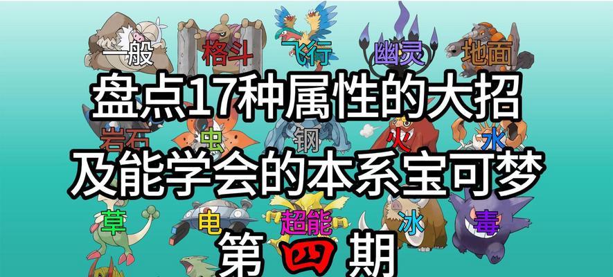 口袋妖怪快速升级的方法有哪些？  第3张