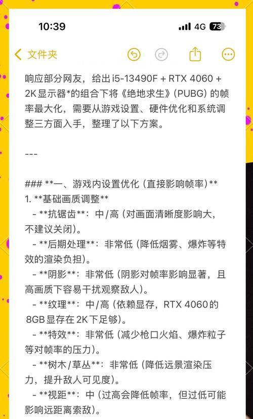 绝地求生大逃杀购买流程是怎样的？需要哪些条件？  第2张