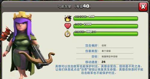 皇室战争弓箭觉醒技能如何运用？玩法技巧有哪些？  第2张