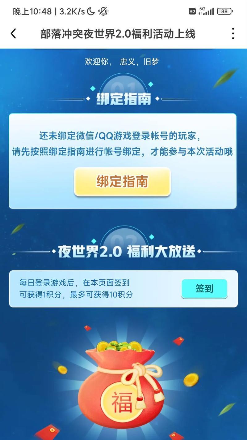 获取部落冲突秘钥的最快方式是什么？秘钥获取有哪些途径？  第2张