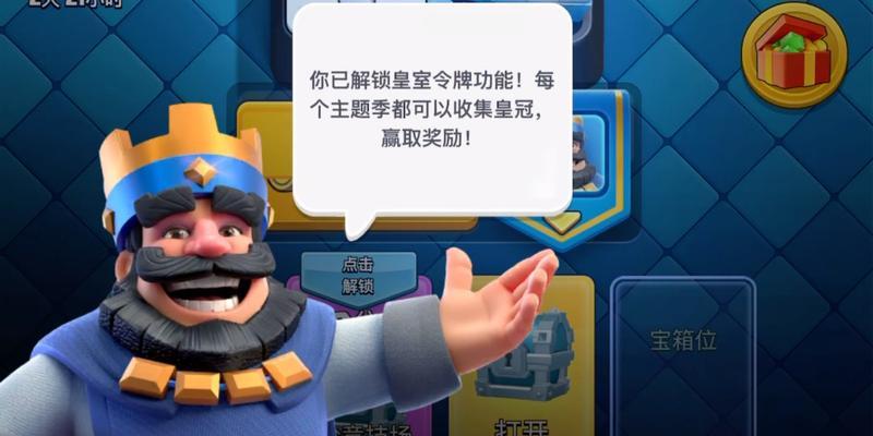 皇室战争登录方式不支持时的解决方法是什么？还有其他登录方式吗？  第3张