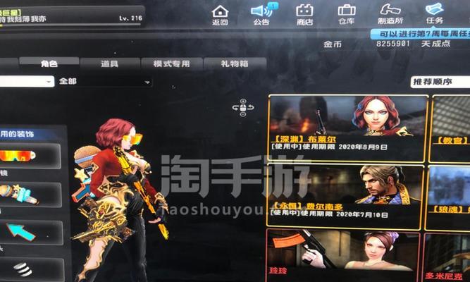 炮战士在反恐精英中怎么玩？最佳操作指南是什么？  第2张
