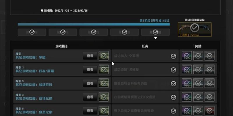 炮战士在反恐精英中怎么玩？最佳操作指南是什么？  第1张