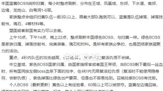 原始征途中俸禄的发放规则是什么？俸禄发放有哪些注意事项？  第2张