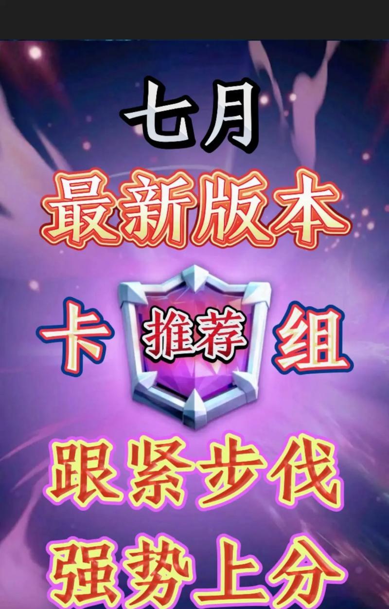 皇室战争中如何与朋友进行单挑并更换卡组？  第3张