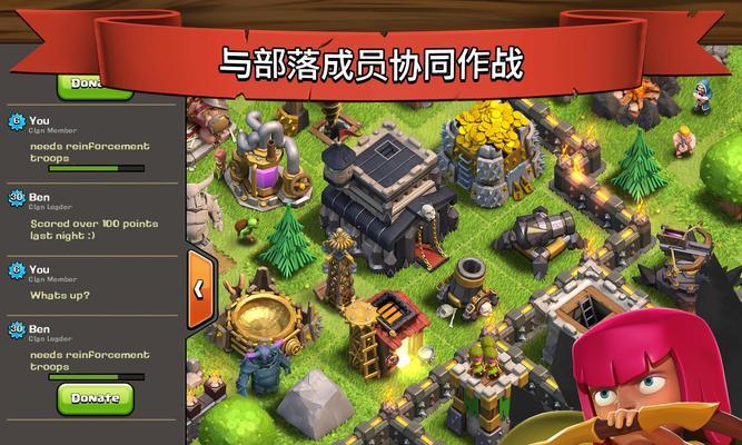 部落冲突玉面罗刹战斗策略是什么？  第1张