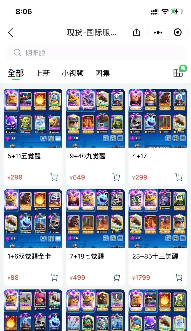 皇室战争英雄等级上限提升方法是什么？需要哪些条件？  第1张