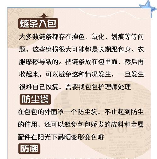背包无法佩戴的解决方法是什么？如何避免这种情况？  第1张