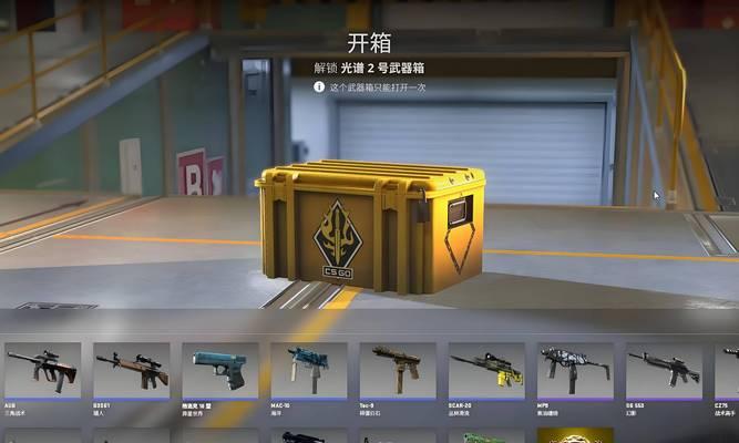 反恐精英2中如何更换消音弹夹？操作步骤是什么？  第1张