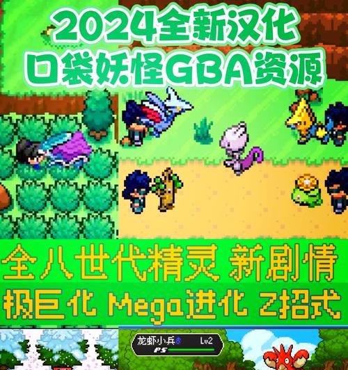 改版口袋妖怪中皇冠如何获得？获取皇冠的条件是什么？  第1张