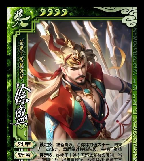 三国杀盗墓技能是什么意思啊？如何在游戏中有效利用？  第1张