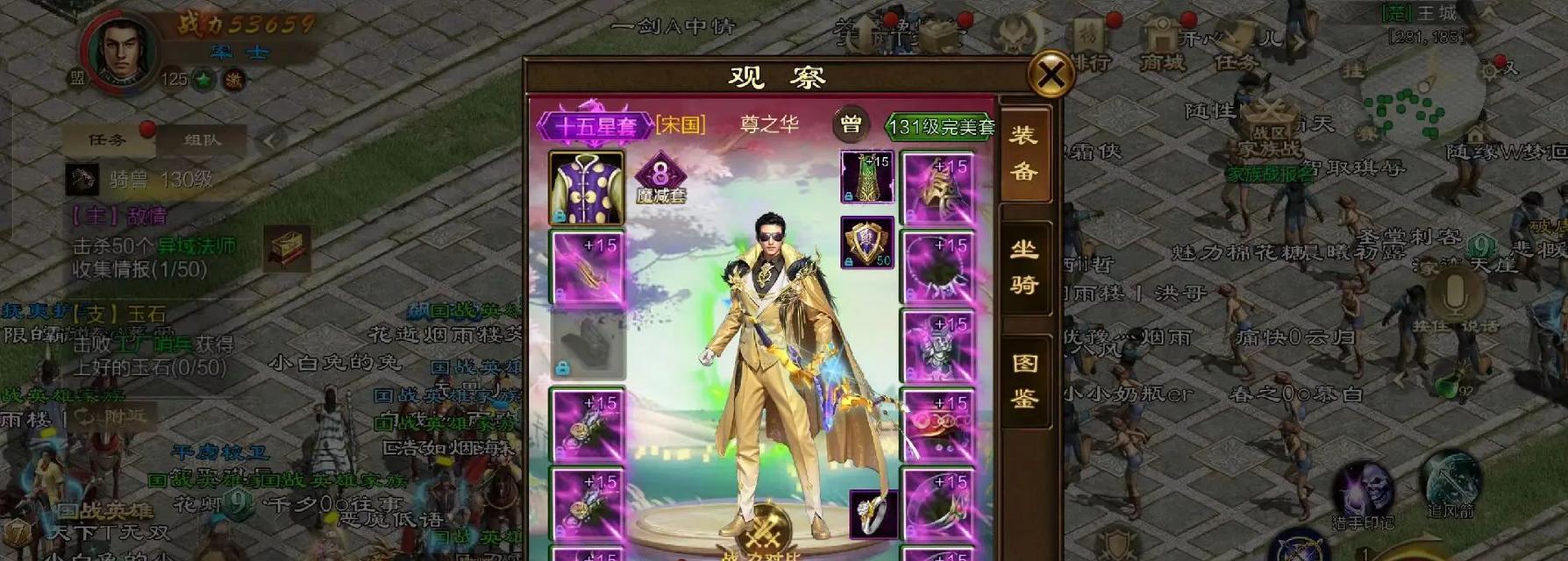 绝地求生夏日宝贝获取途径是什么？如何快速获得？  第1张