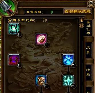 绝地求生夏日宝贝获取途径是什么？如何快速获得？  第2张