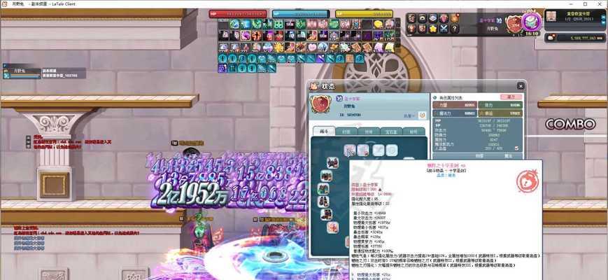 彩虹岛如何快速获得紫色装备？秒紫的方法有哪些？  第1张