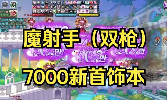 彩虹岛如何快速获得紫色装备？秒紫的方法有哪些？  第2张