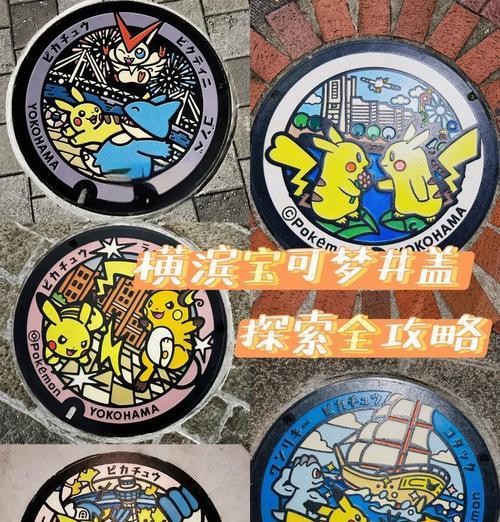 起源井盖的打卡方法是什么？打卡的正确步骤是什么？  第1张