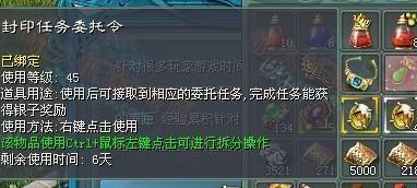 征途2屏幕花朵如何关闭？操作步骤是什么？  第2张