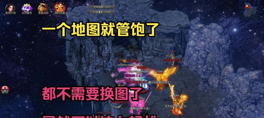 热血传奇月老怎么走？路线图是怎样的？  第1张