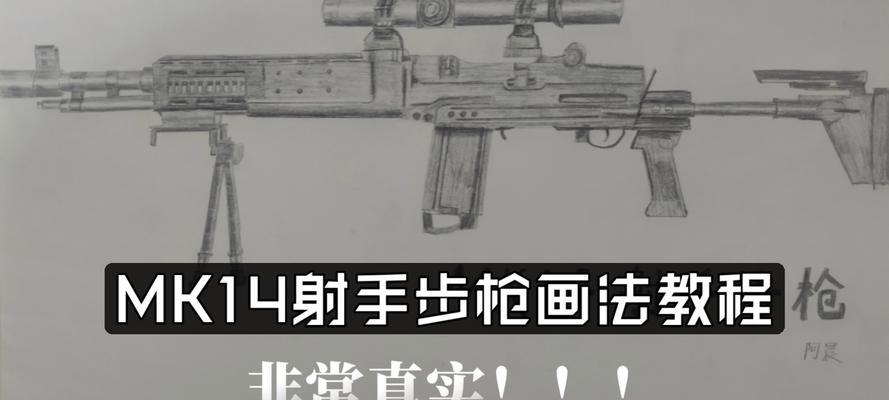 绝地求生中如何练习枪法？  第1张