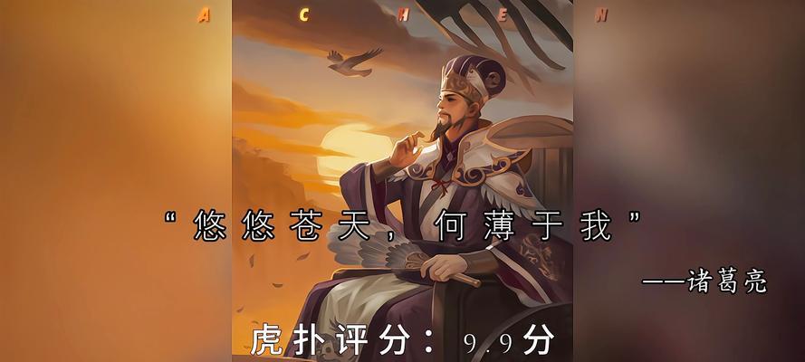 三国杀中寓意深远的台词有哪些？  第1张