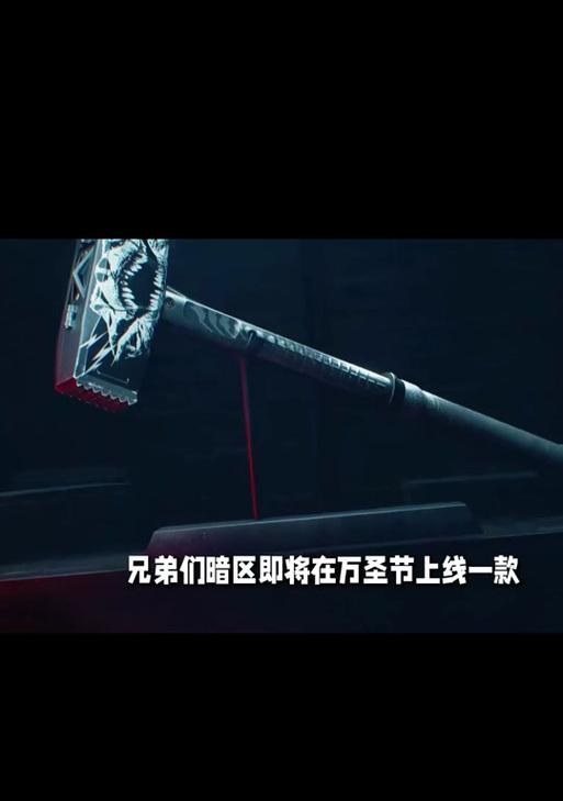 绝地求生狂暴模式升级工具是什么？如何使用？  第1张
