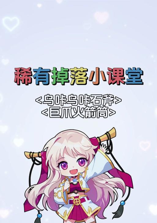 彩虹岛挂机打怪物方法是什么？如何设置？  第2张