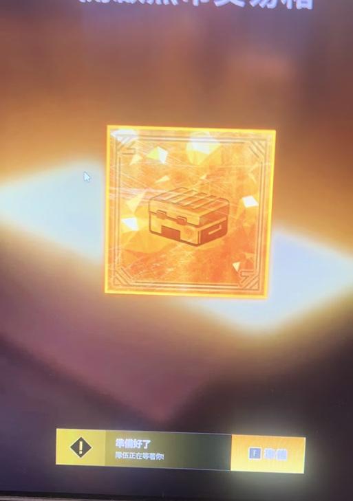 绝地求生皮肤如何进行交易？  第2张