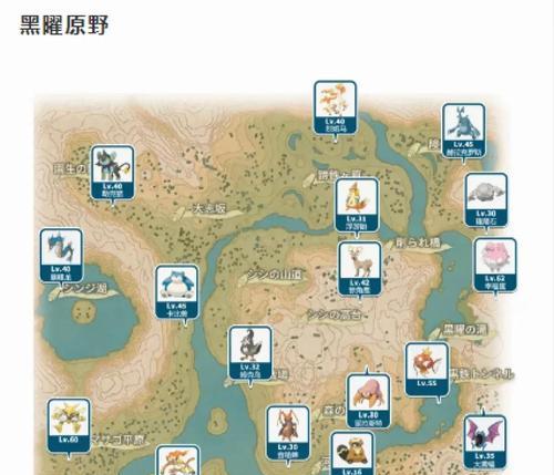 口袋妖怪奥利斯城到闪电村路线是？  第1张