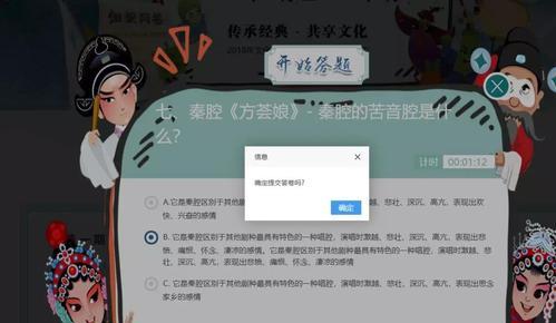 绝地求生旧友集结答题如何提交？答题提交的流程是什么？  第3张