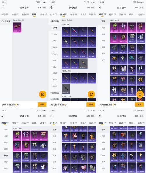 部落冲突装备等级提升技巧有哪些？  第1张