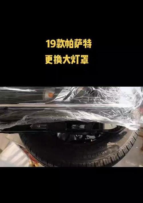 国标车后尾灯的拆卸步骤是什么？  第2张