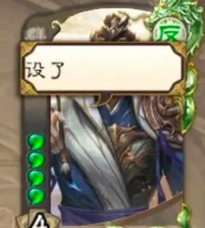 三国杀郭嘉的早逝台词有哪些？有什么含义？  第1张