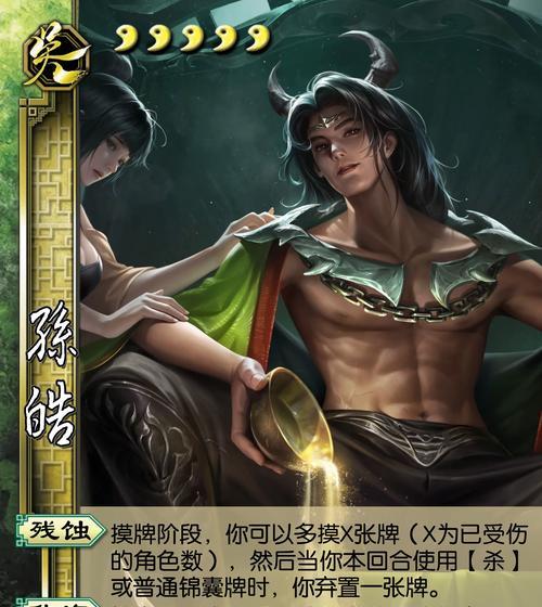 三国杀先锋将军的正确名字是什么？先锋将军在游戏中的作用是什么？  第1张