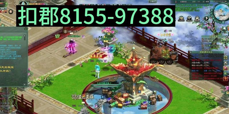 征途2家园玩法是什么？如何快速建设家园？  第2张