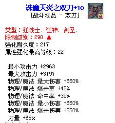 彩虹岛黄金剑技能获取方法是什么？  第3张