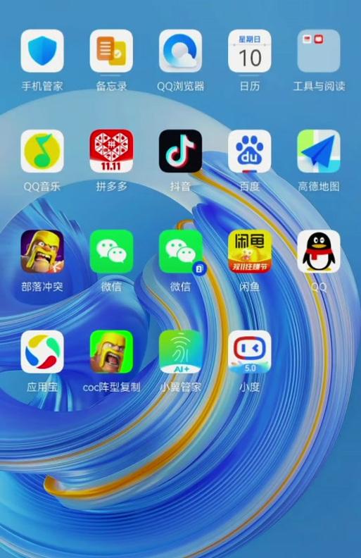 部落冲突qq群聊头衔设置方法是什么？如何自定义头衔？  第1张