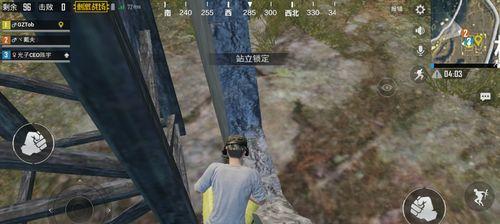 绝地求生中爬墙转向的正确操作是什么？  第3张
