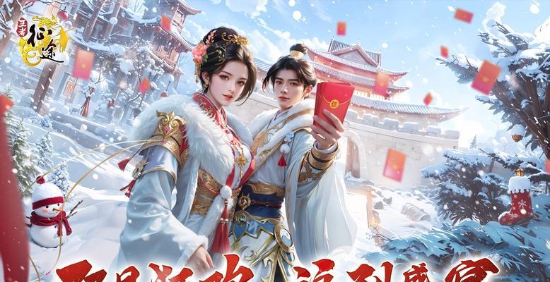 巅峰家族王者征途玩法是什么？  第2张