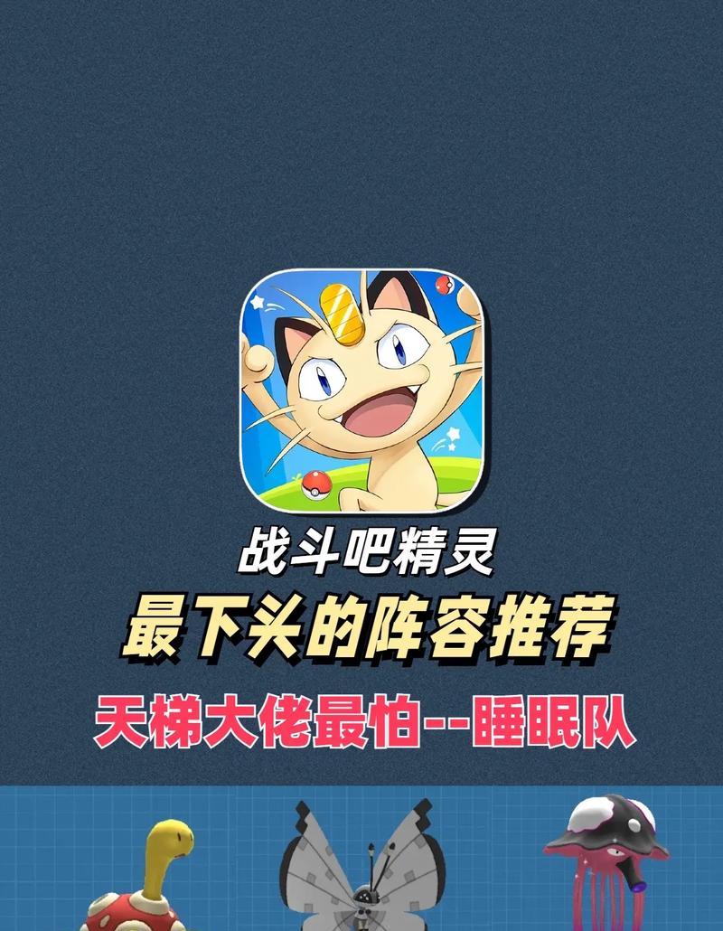 口袋妖怪3d怎么玩？游戏中的隐藏要素有哪些？  第1张