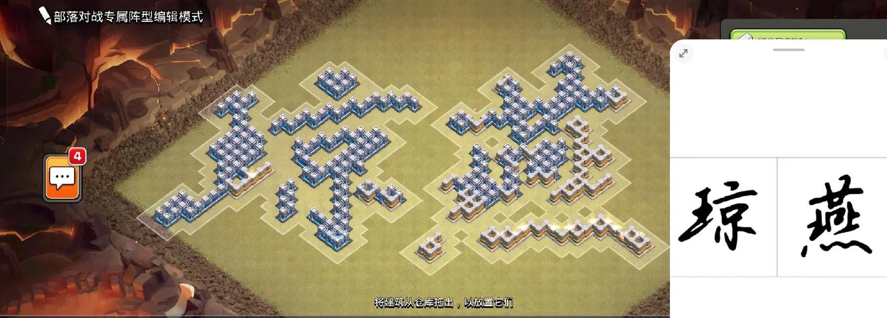 部落冲突倾城之恋模式的玩法介绍？  第3张