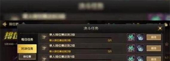 地下城与勇士手游韩服获取泰拉石的方法是什么？  第3张