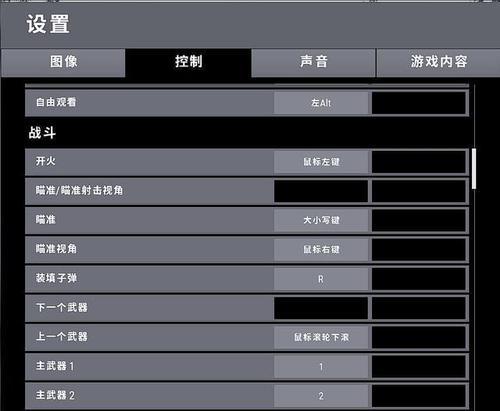 绝地求生移动玩家方法是什么？移动中如何保持隐蔽？  第1张
